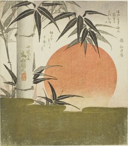 竹と昇る太陽 作： Utagawa Kunimaru