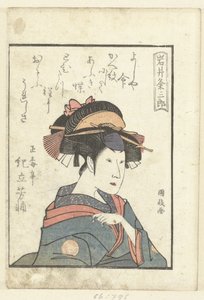 岩井久米三郎の恋歌 岩井久米三郎（題名） 俳優たちの舞台裏（シリーズタイトル） 役者学夜通（連載タイトル） 作： かずさや中介