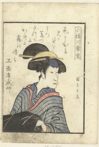 大佐川常世の恋の詩 大佐川常世 俳優たちの舞台裏（シリーズタイトル） 役者学夜通（連載タイトル）