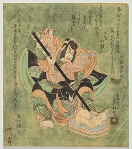 市川 団ｊ？ｒ？ あｓ 祖が の ごｒ？ 作： Utagawa Kunimasa II