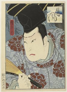 三代目嵐理官 as Tofu 作： Utagawa Kunimasu
