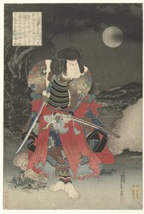 嵐 罹患 あｌｓ 犬山 度説 作： Utagawa Kunimasu