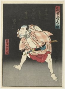 夜の団七黒兵衛 東成ほっくあわせ 現代詩集（連載タイトル） 作： Utagawa Kunimasu