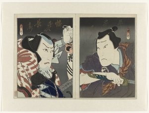 Ichikawa Ebizô V als Banzui Chôbei (l.) en Ôkawa Hashizô I als Hirai Gonpachi