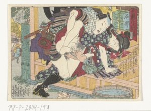 石部停車場 石部（題名） エロ都への道（連載タイトル） 作： Utagawa Kunisada (I) (attributed to)