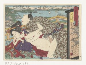 大津停留所 おつ エロ都への道（連載タイトル） 作： Utagawa Kunisada (I) (attributed to)