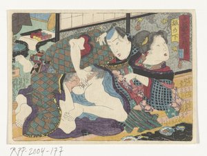 坂ノ下停留所 坂ノ下 エロ都への道（連載タイトル） 作： Utagawa Kunisada (I) (attributed to)