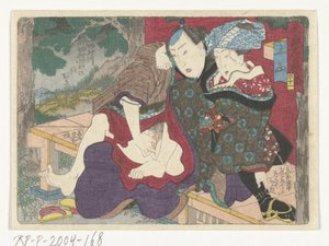土山停留所 土山（オブジェのタイトル） エロ都への道（連載タイトル） 作： Utagawa Kunisada (I) (attributed to)