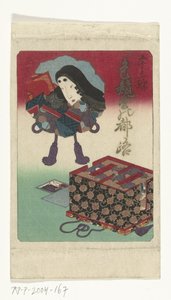 春画シリーズの表紙 エロ都への道（連載タイトル） 作： Utagawa Kunisada (I) (attributed to)