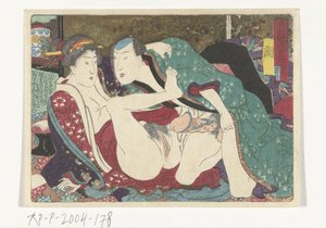 東海道の立ち寄り場所 エロ都への道（連載タイトル） 作： Utagawa Kunisada (I) (attributed to)