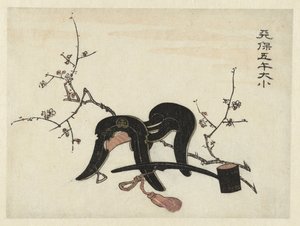サドルとレードル 作： Utagawa Kunisada (I) (attributed to)