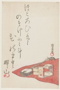 ピクニック 作： Utagawa Kunisada (I)