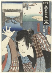 若手俳優として 東都の名店（連載タイトル） とと公明懐中つくし