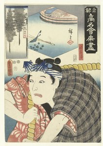 仕事人としての俳優 東都の名店（連載タイトル） とと公明懐中つくし 作： Utagawa Kunisada (I)