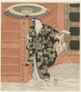 手にガチョウを持つ俳優 作： Utagawa Kunisada (I)