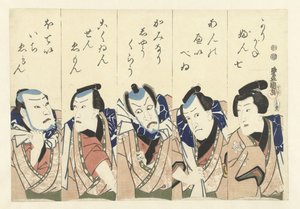 演劇「五人男」の俳優 作： Utagawa Kunisada (I)