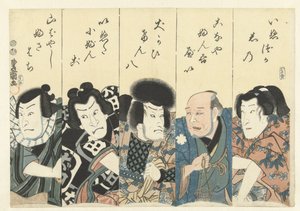 劇団里美チョップの俳優たち。 作： Utagawa Kunisada (I)
