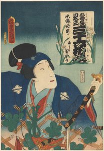 俳優 坂東三五郎五世と水仙 36花のコンテンポラリーマッチ（連載タイトル） 作： Utagawa Kunisada (I)
