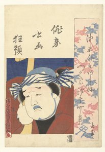 俳優の胸像 似顔絵と文体で俳人を狂った分類。 (シリーズタイトル) 俳句少女兄弟 作： Utagawa Kunisada (I)