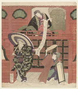 山門の三人の役者