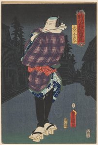 夜の街のえびじやこ 歴史物語と現代生活の両方のヒット劇からのポートレート (オブジェクトのシリーズ タイトル) 作： Utagawa Kunisada (I)