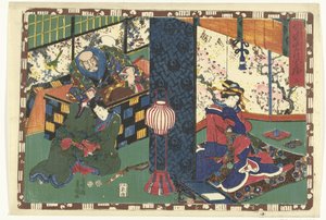 第2章 麗しの王子様の忠実なイメージ（シリーズタイトル） その姿光の写し絵 作： Utagawa Kunisada (I)