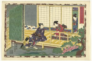 第35章 麗しの王子様の忠実なイメージ（シリーズタイトル） その姿光の写し絵 作： Utagawa Kunisada (I)