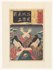 雪の中で戦う地蔵と常光蔵 二十四例の親孝行 たけのこ（オブジェの原題） 7つのいろはの拾い物 作： Utagawa Kunisada (I)