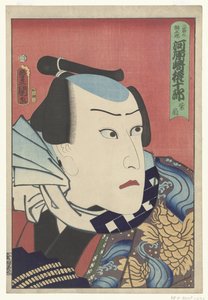 河原崎 勤修ろ 位