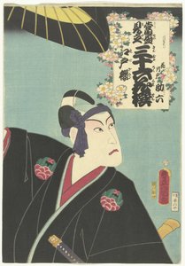 江戸の桜 江戸桜 36人の詩人への現代的な言及。 (シリーズタイトル) 等生見立三十六歌仙 作： Utagawa Kunisada (I)