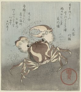 カニが水辺を歩く 作： Utagawa Kunisada (I)