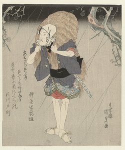 かっぱの男 作： Utagawa Kunisada (I)