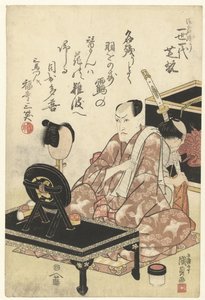 終演後の中村芝翫 おなごりいっせいちだいしかん 作： Utagawa Kunisada (I)