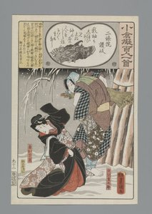小倉百首真似（連載タイトル） 作： Utagawa Kunisada (I)