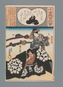 小倉百首真似（連載タイトル） 作： Utagawa Kunisada (I)