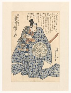 お壁 の 六弥太 作： Utagawa Kunisada (I)