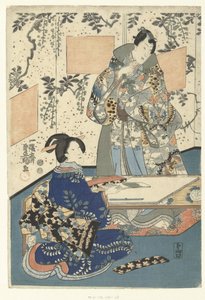 源氏王と女官 作： Utagawa Kunisada (I)