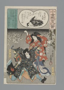 Saki no Dai-Sojô Jien Ogura Imitation of the One Hundred Poems (series title) 作： Utagawa Kunisada (I)