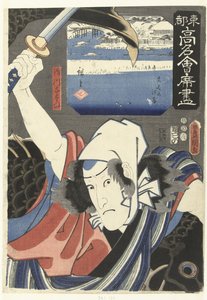 佐久川与左衛門と上七川岸 東都の名店（連載タイトル） とと公明懐中つくし 作： Utagawa Kunisada (I)