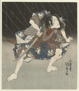 雨の中の侍