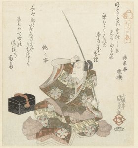 釣り竿で座っている男 作： Utagawa Kunisada (I)