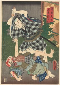 九七に殺された清兵衛。 作： Utagawa Kunisada (I)