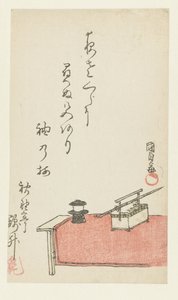ベンチ喫煙セット 作： Utagawa Kunisada (I)
