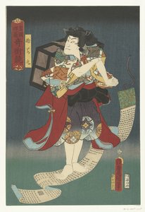 すてわかまる (ちtぇ おん おbじぇct) うぇdstりjd いん とゔぇrくんst うぇえrげげゔぇん どおr とよくに (せりえs ちtぇ) とよくに きご きじゅつ くらべ (せりえs ちtぇ おん おbじぇct) 作： Utagawa Kunisada (I)