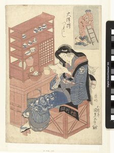 手紙を読む茶屋ウェイトレス 作： Utagawa Kunisada (I)