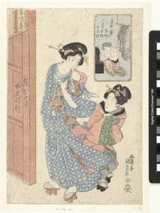 銭湯の入り口にいる二人の女性