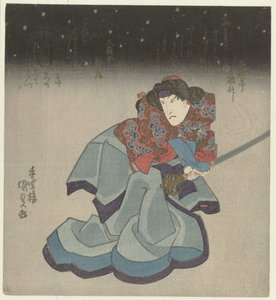 夜中に剣を持つ女性 作： Utagawa Kunisada (I)