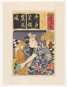晴れた夜の水色 (オブジェクトの元のタイトル) いろは50音クリアコピー7枚（オリジナルシリーズタイトル・オブジェ） 作： Utagawa Kunisada (I)