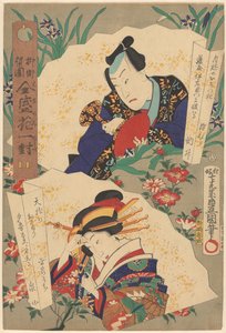 演劇界の柳四分の一、栄華を極めた一対の花（オブジェに連載タイトル） 作： Utagawa Kunisada (I)