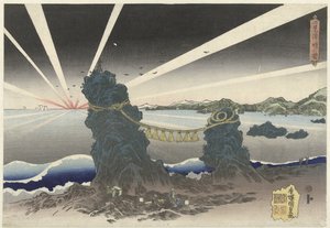 ゾンソプガンテ二見ヶ浦 二見ヶ浦あけぼの図 作： Utagawa Kunisada (I)